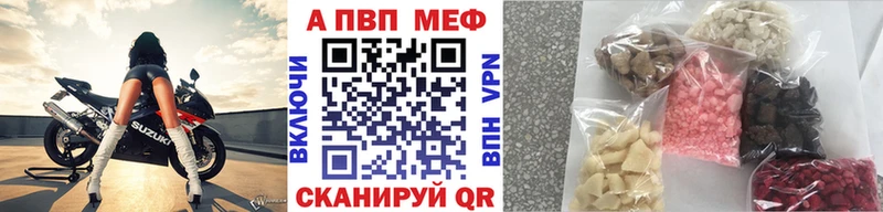 OMG ссылки  Зарайск  Alpha-PVP кристаллы  где купить наркоту 