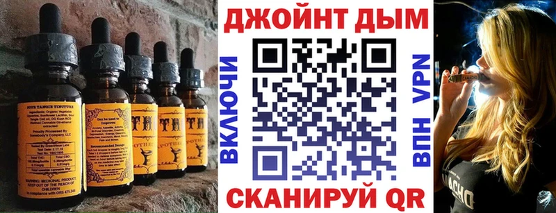 блэк спрут сайт  Зарайск  shop Telegram  цена   Еда ТГК конопля 