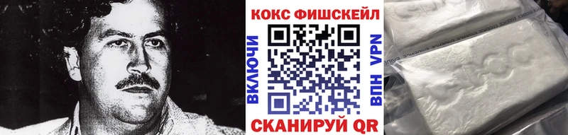 COCAIN 98%  маркетплейс какой сайт  Зарайск  mega как войти 