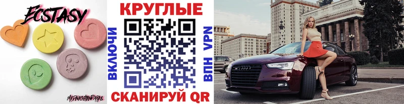 Экстази Philipp Plein  нарко площадка как зайти  Зарайск  цена  