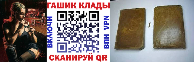 ГАШИШ VHQ  Зарайск 