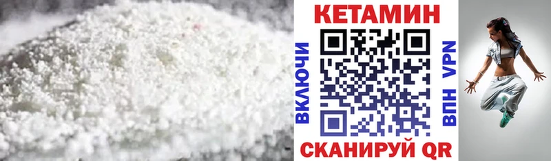 где купить наркоту  Зарайск  Кетамин VHQ 
