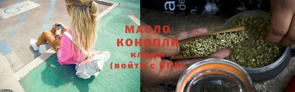 сатива Балахна