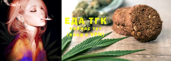 сатива Балахна