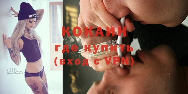 кокаин Беломорск