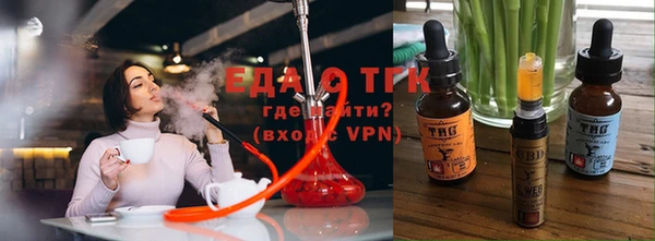 сатива Балахна