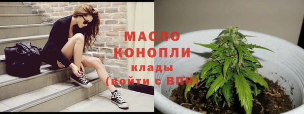 тгк Белокуриха