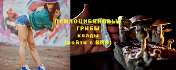 кокаин премиум Белоозёрский