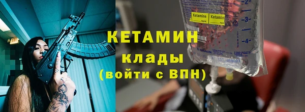 кокаин Беломорск