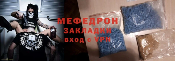 тгк Белокуриха