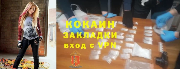 гашиш Балабаново