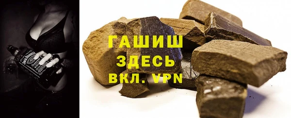 кокаин премиум Белоозёрский
