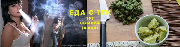 гашиш Балабаново