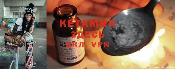тгк Белокуриха