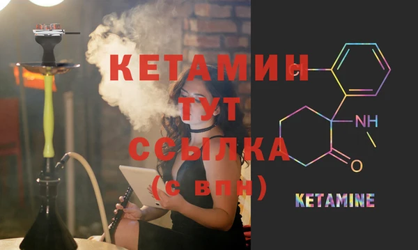 гашиш Балабаново