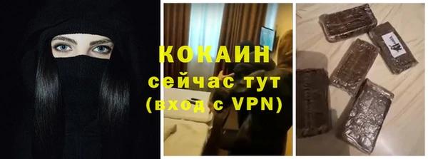 мескалин Баксан