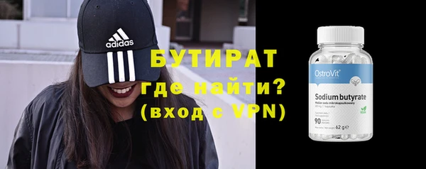 гашиш Балабаново