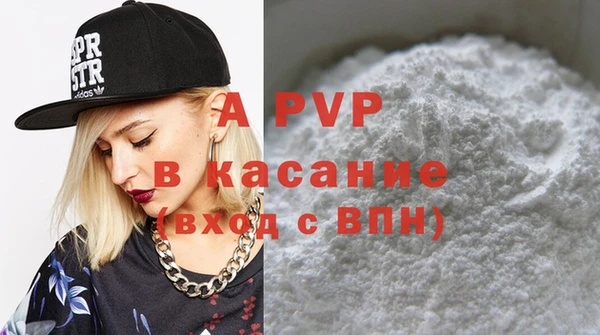 тгк Белокуриха