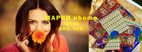 кокаин премиум Белоозёрский
