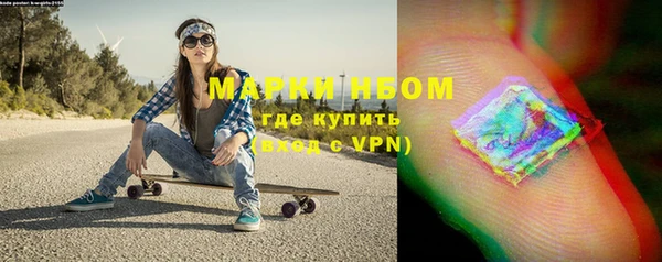кокаин Беломорск