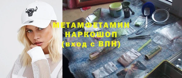 сатива Балахна