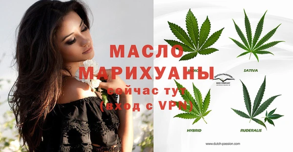 тгк Белокуриха