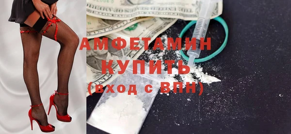 кокаин премиум Белоозёрский