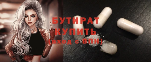 кокаин Беломорск
