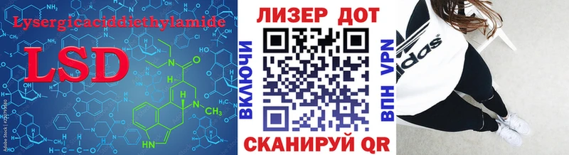 LSD-25 экстази ecstasy  наркотики  Зарайск 