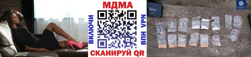 MDMA crystal  Зарайск 