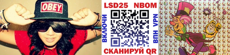 Марки 25I-NBOMe 1,5мг  хочу наркоту  Зарайск 