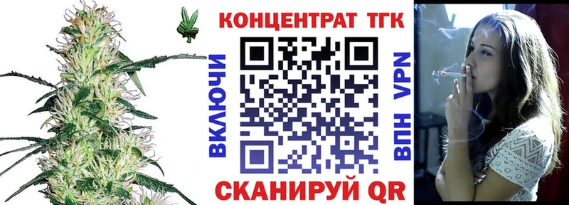 Дистиллят ТГК THC oil  mega ONION  Зарайск 